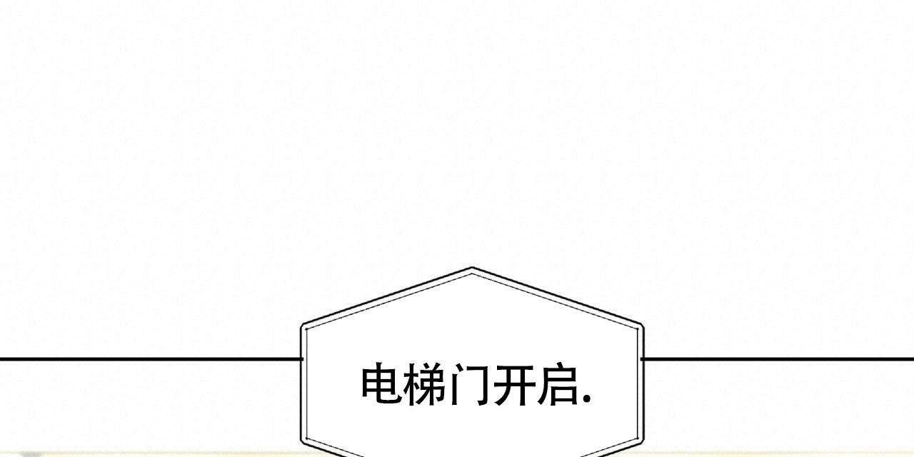不相上下 第4话 第92页