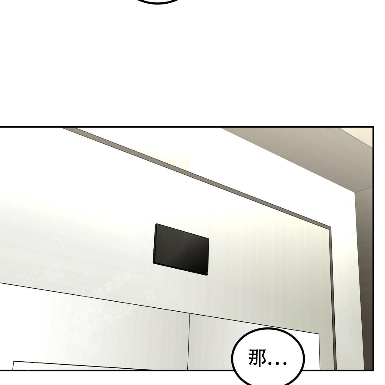 不相上下 第5话 第2页