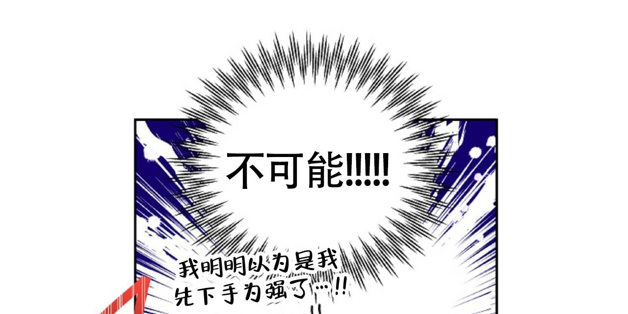 不相上下 第5话 第22页