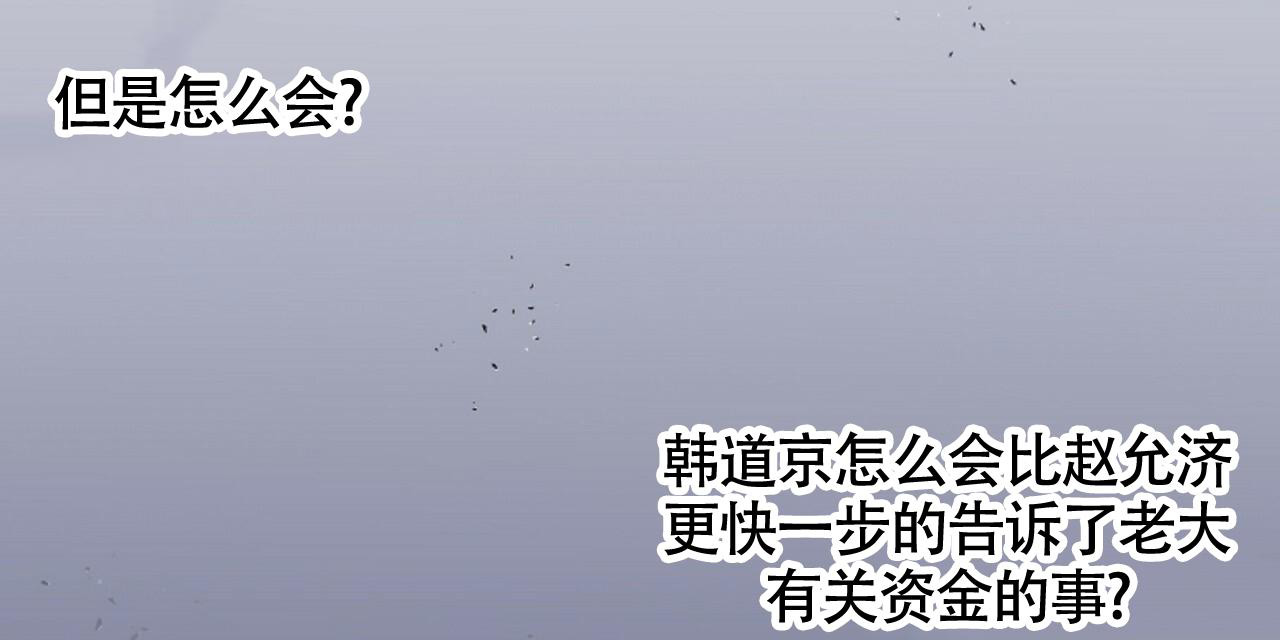 不相上下 第5话 第25页
