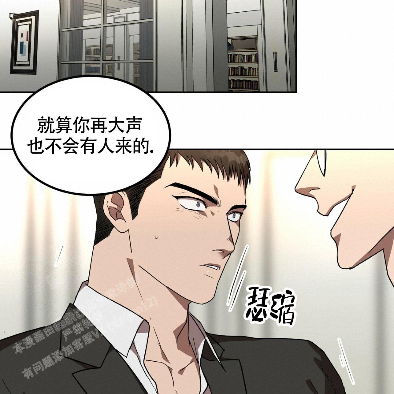 不相上下 第5话 第35页