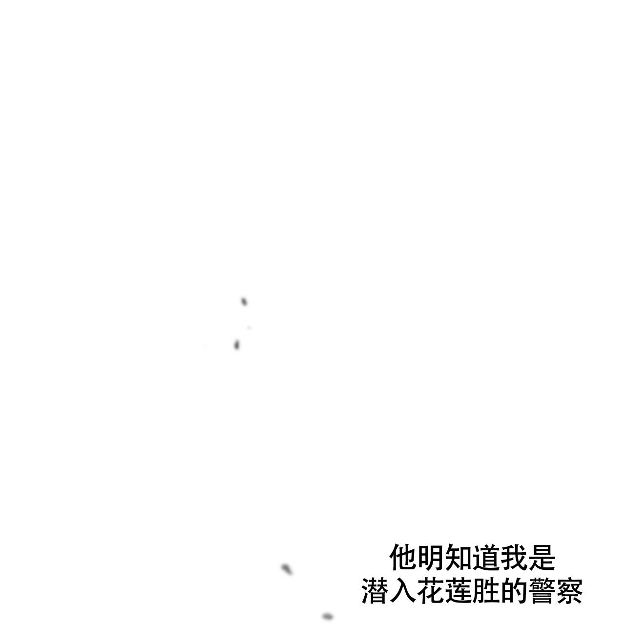 不相上下 第5话 第56页