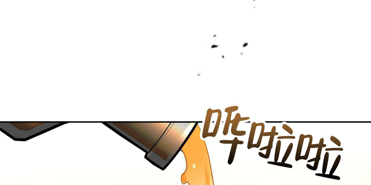 不相上下 第5话 第61页