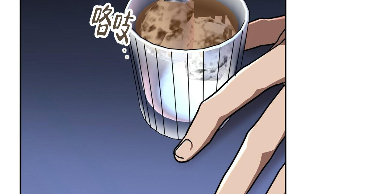 不相上下 第5话 第64页