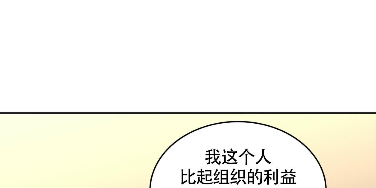不相上下 第6话 第1页