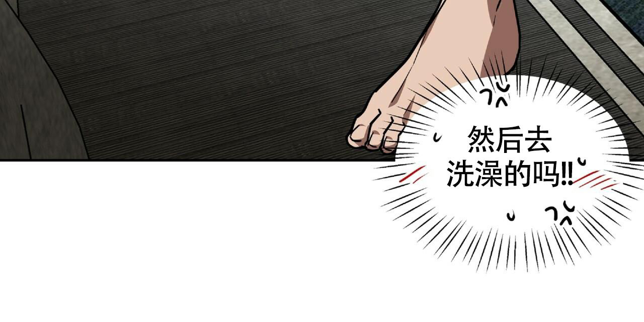 不相上下 第6话 第33页