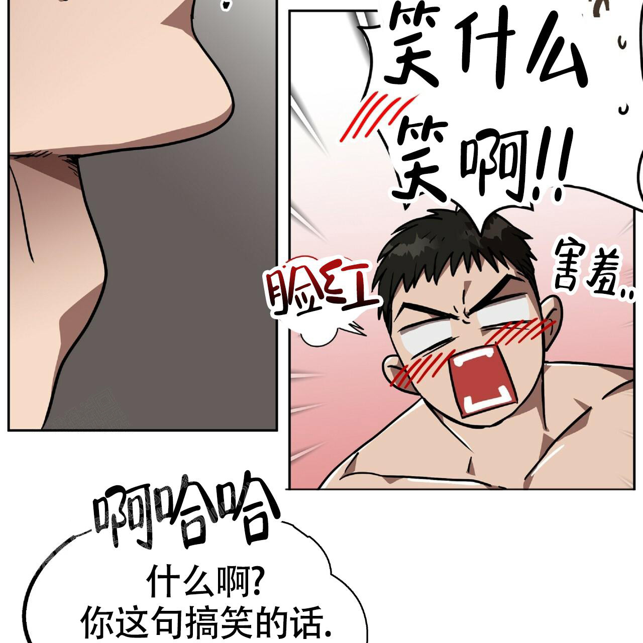 不相上下 第6话 第60页