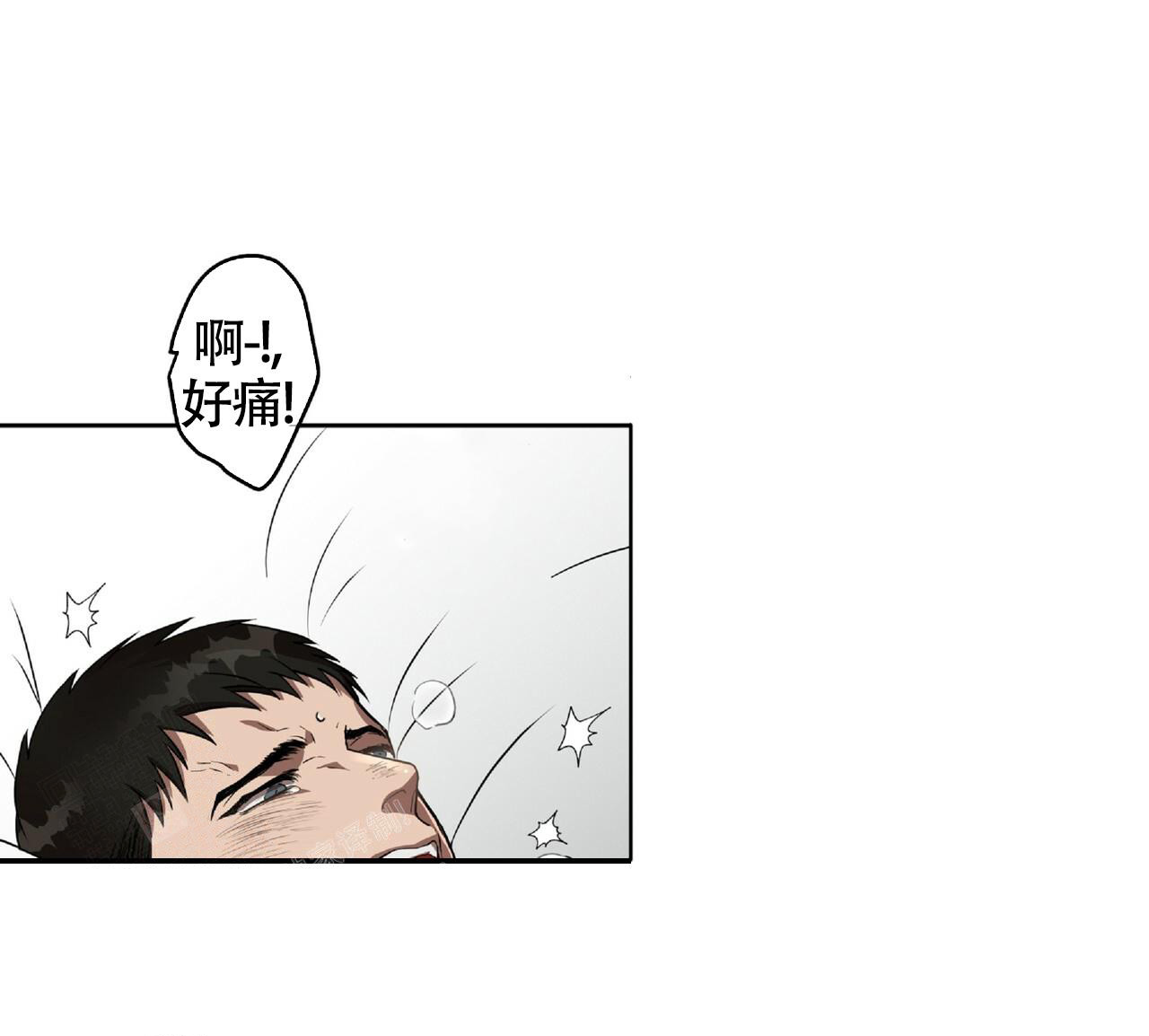 不相上下 第8话 第42页