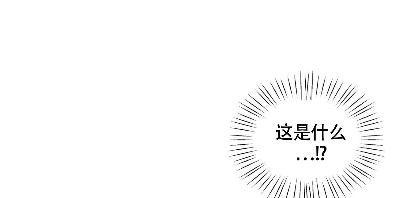 不相上下 第8话 第6页