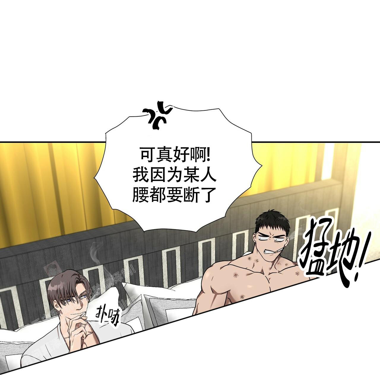 不相上下 第9话 第61页