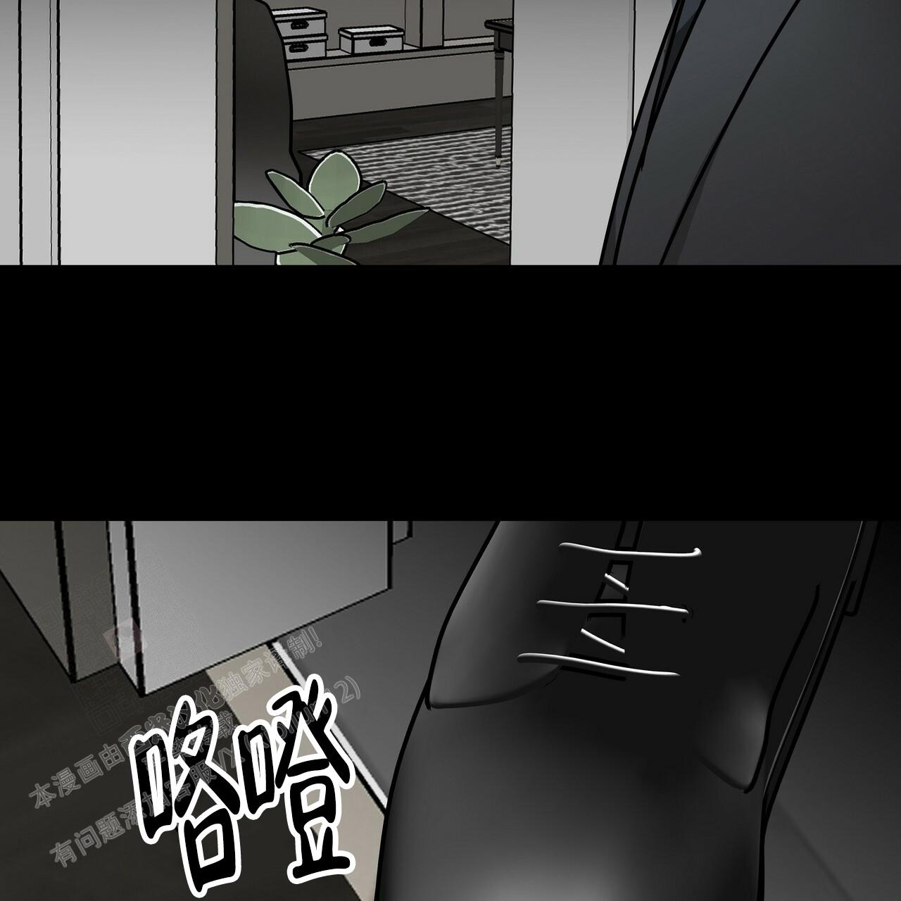 不相上下 第10话 第30页