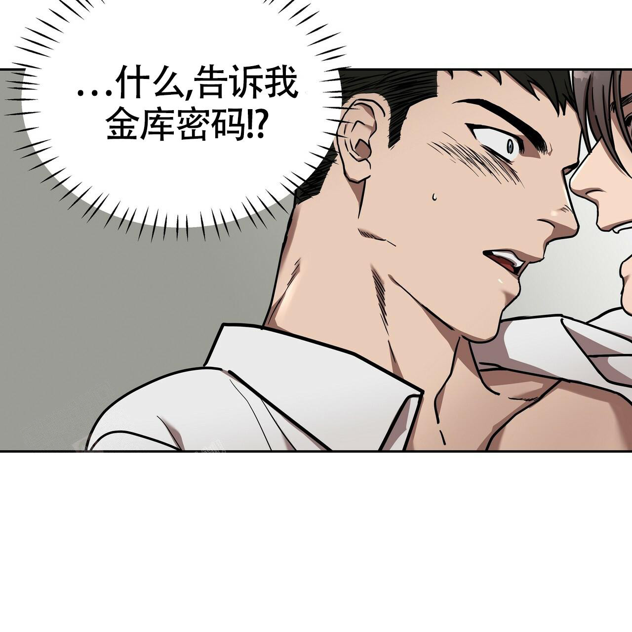 不相上下 第10话 第60页