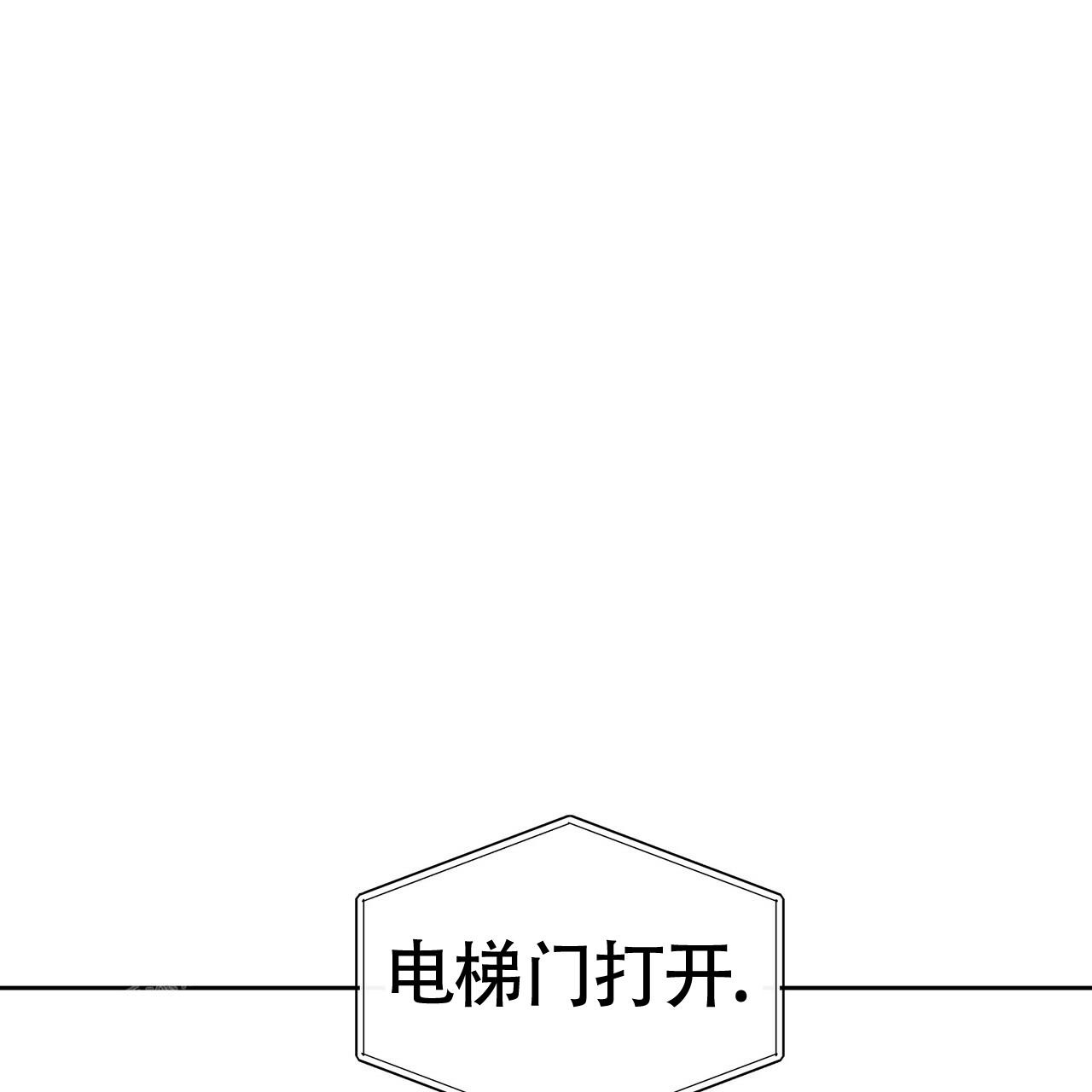 不相上下 第11话 第40页