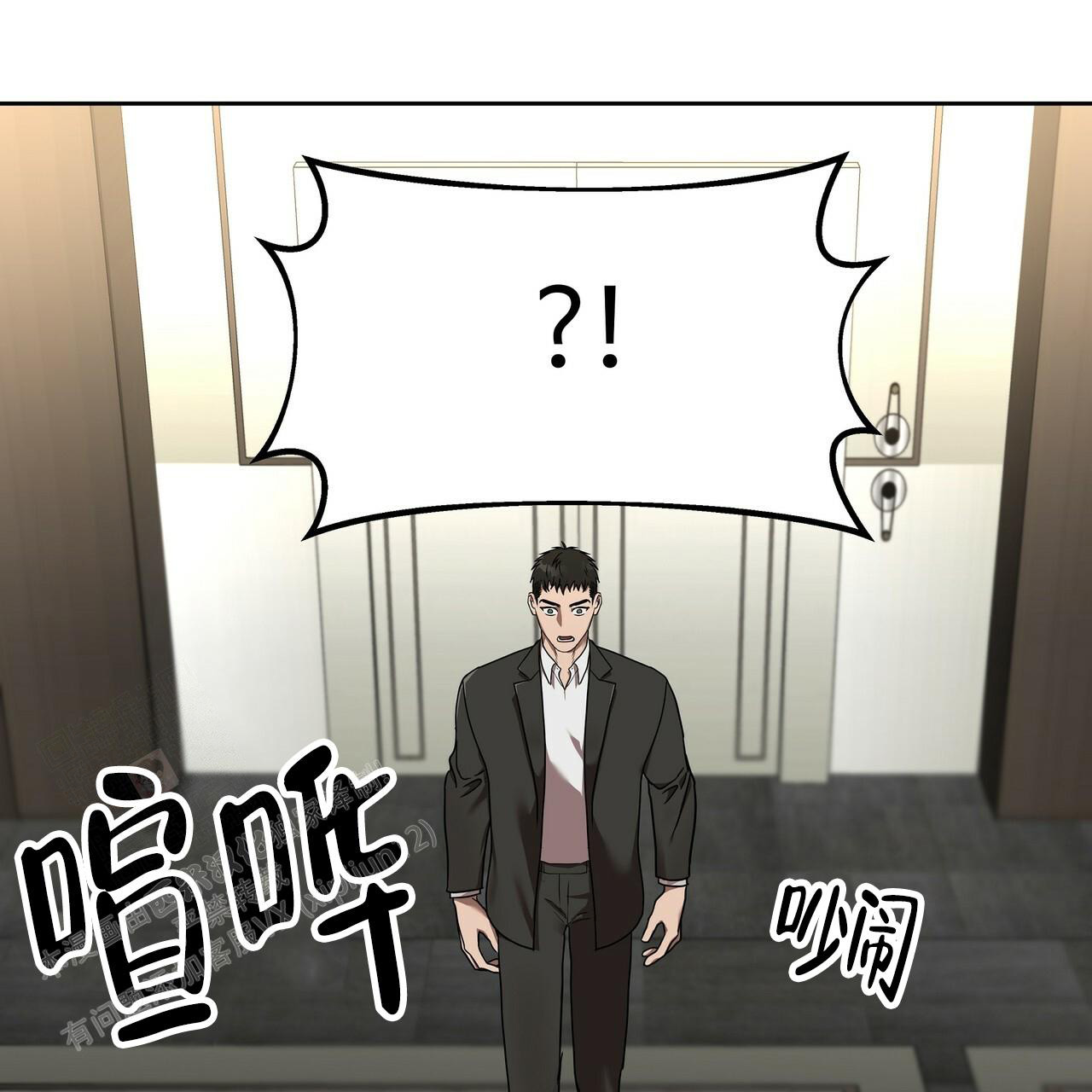 不相上下 第11话 第47页