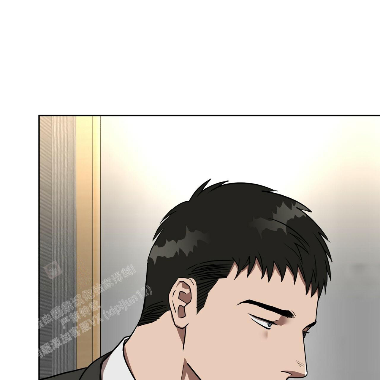 不相上下 第11话 第6页