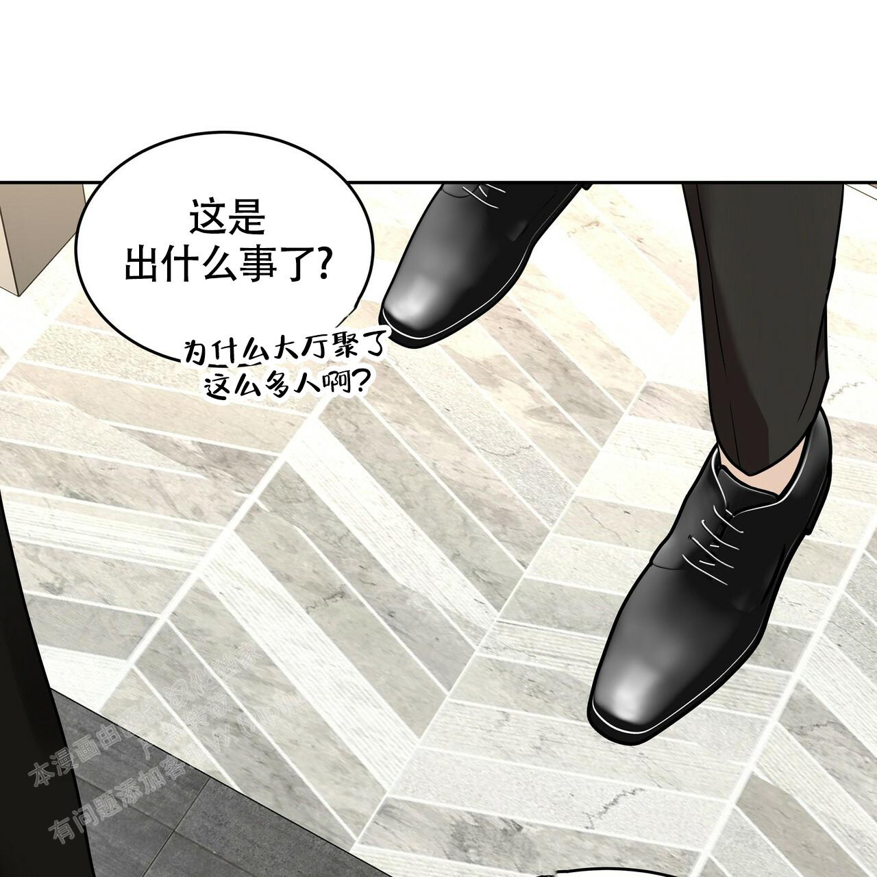 不相上下 第11话 第55页