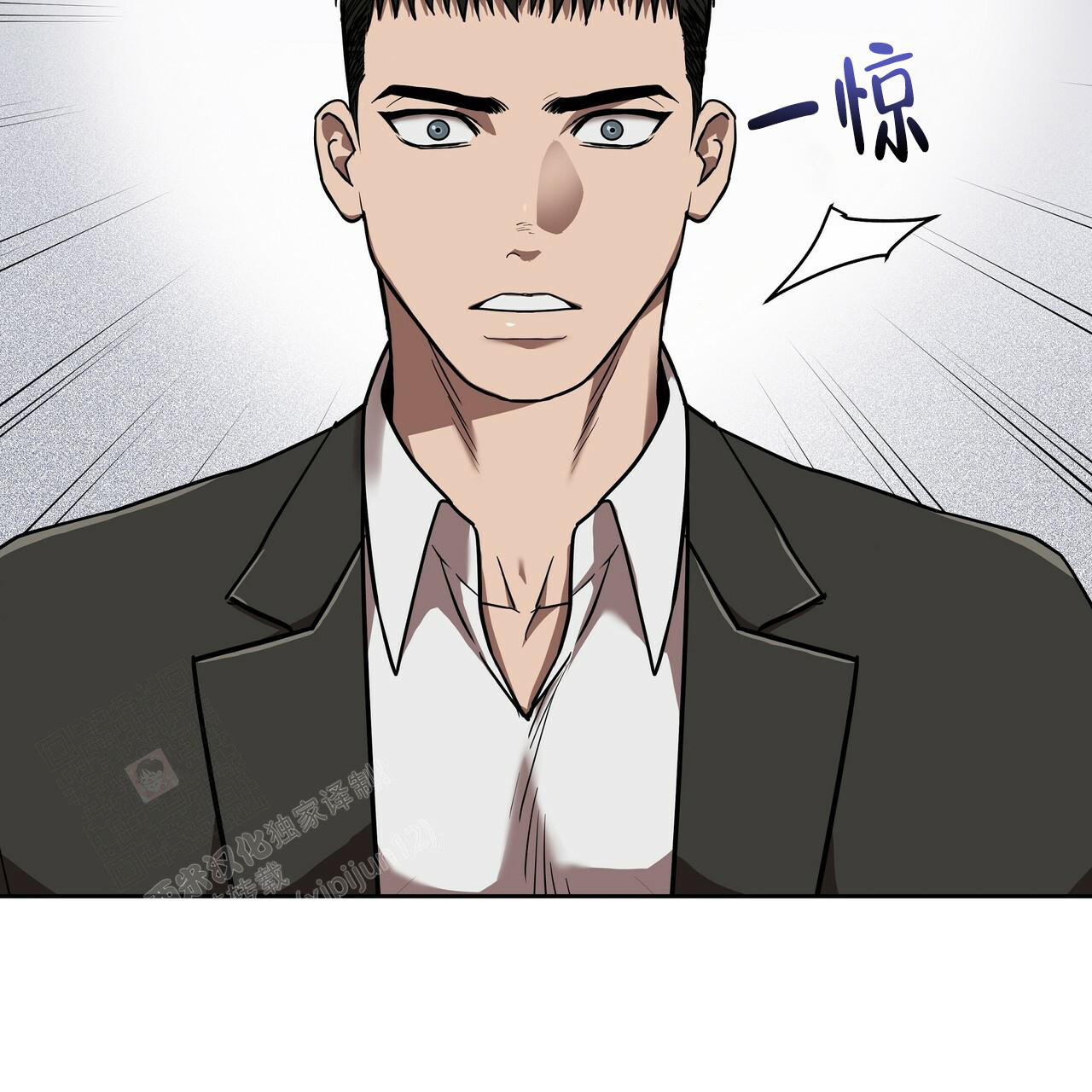 不相上下 第11话 第58页
