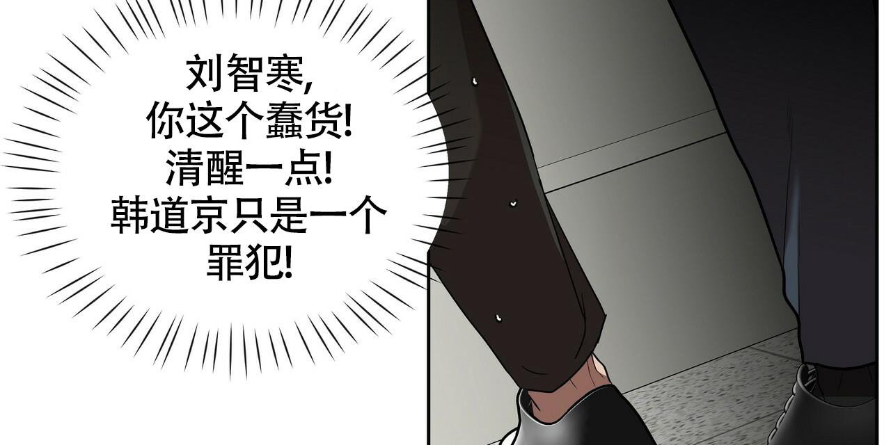 不相上下 第12话 第81页