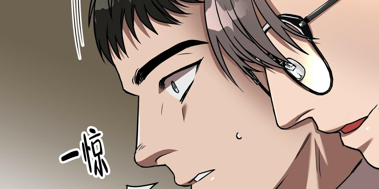 不相上下 第12话 第84页