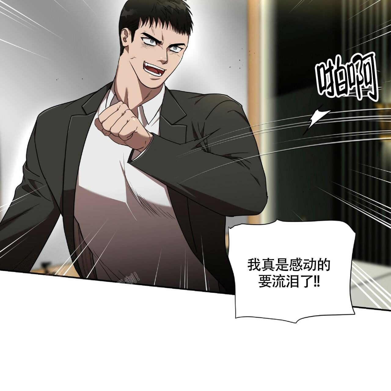 不相上下 第13话 第48页