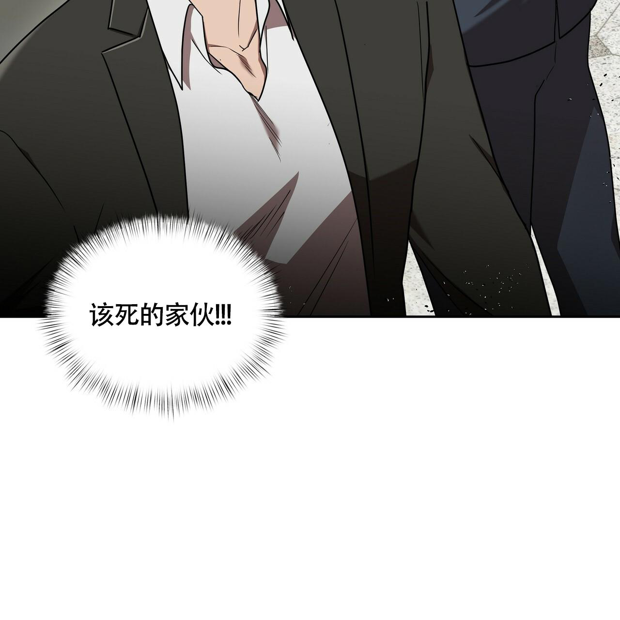 不相上下 第13话 第66页