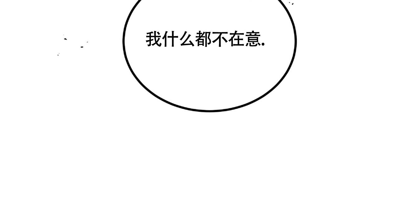 不相上下 第14话 第13页