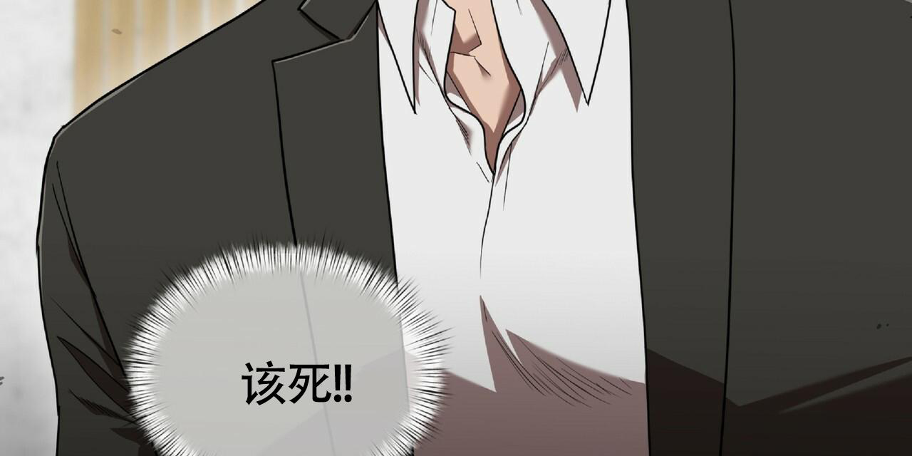 不相上下 第14话 第28页