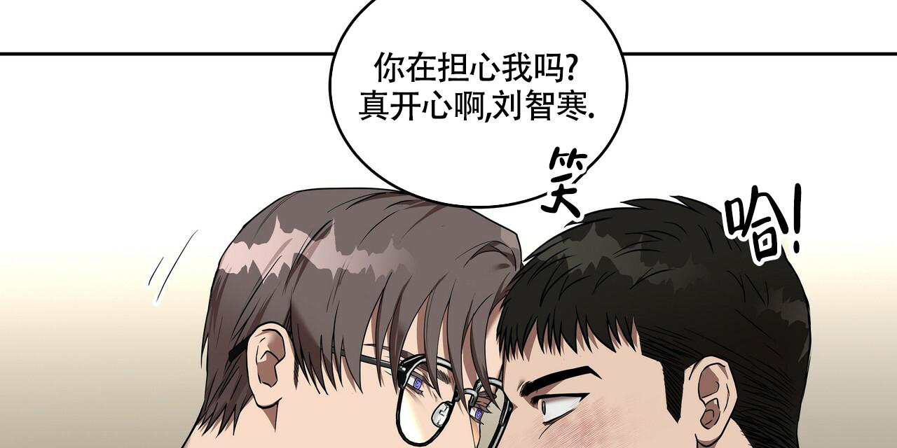 不相上下 第14话 第40页