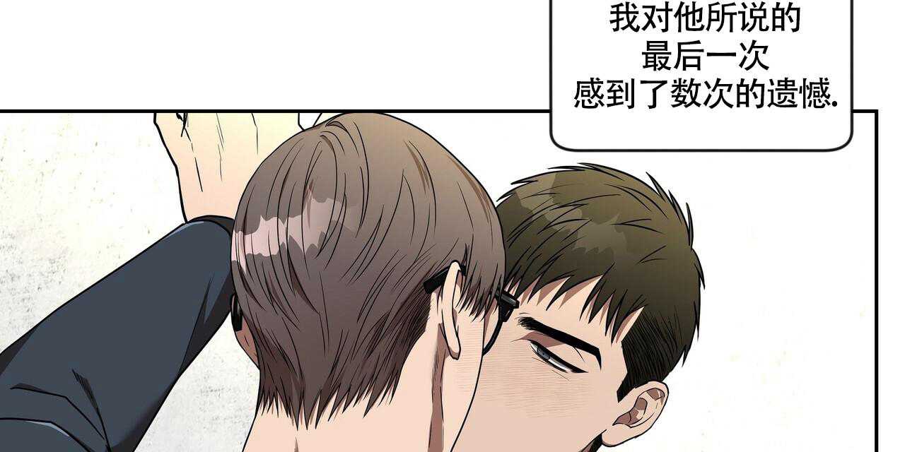 不相上下 第14话 第61页