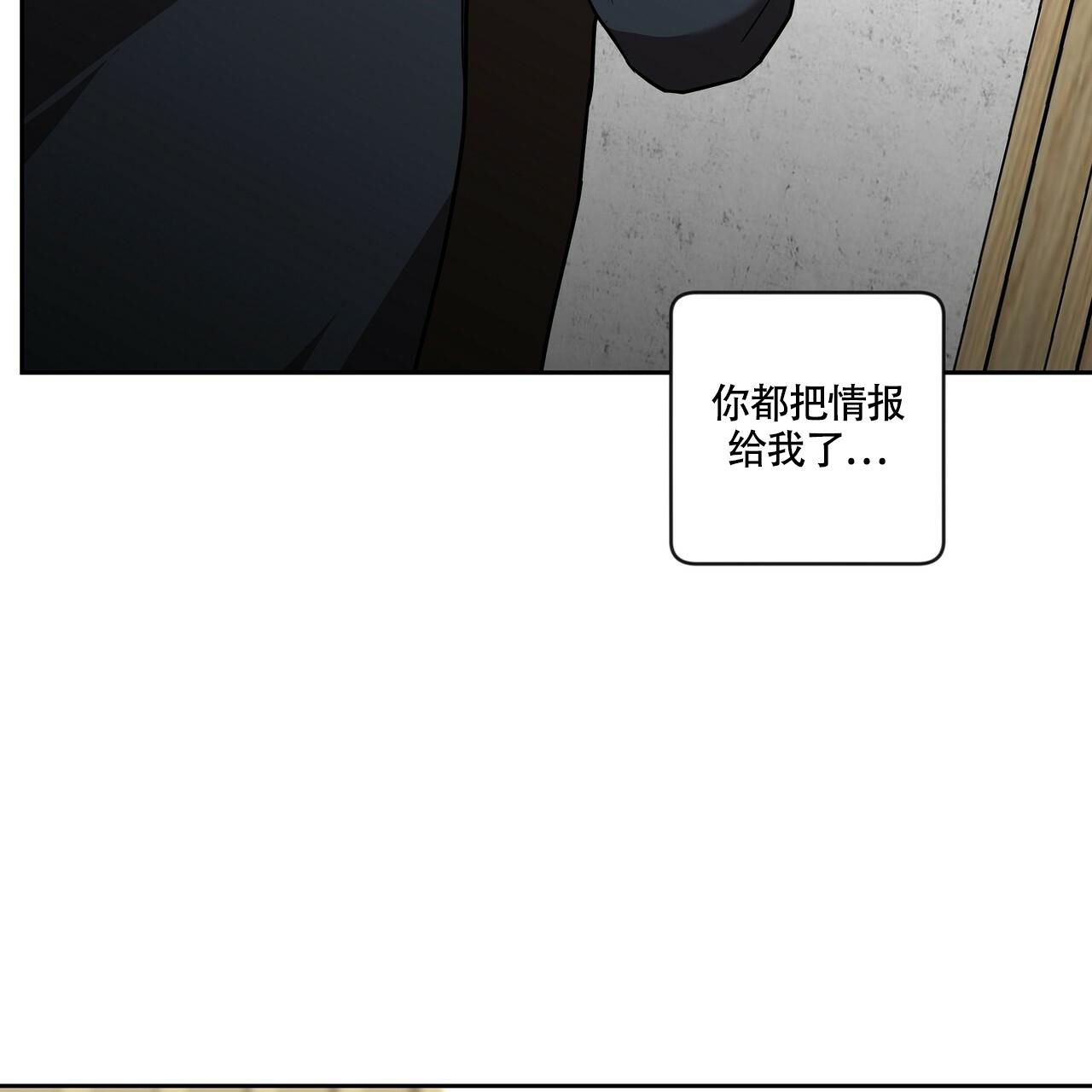 不相上下 第14话 第63页