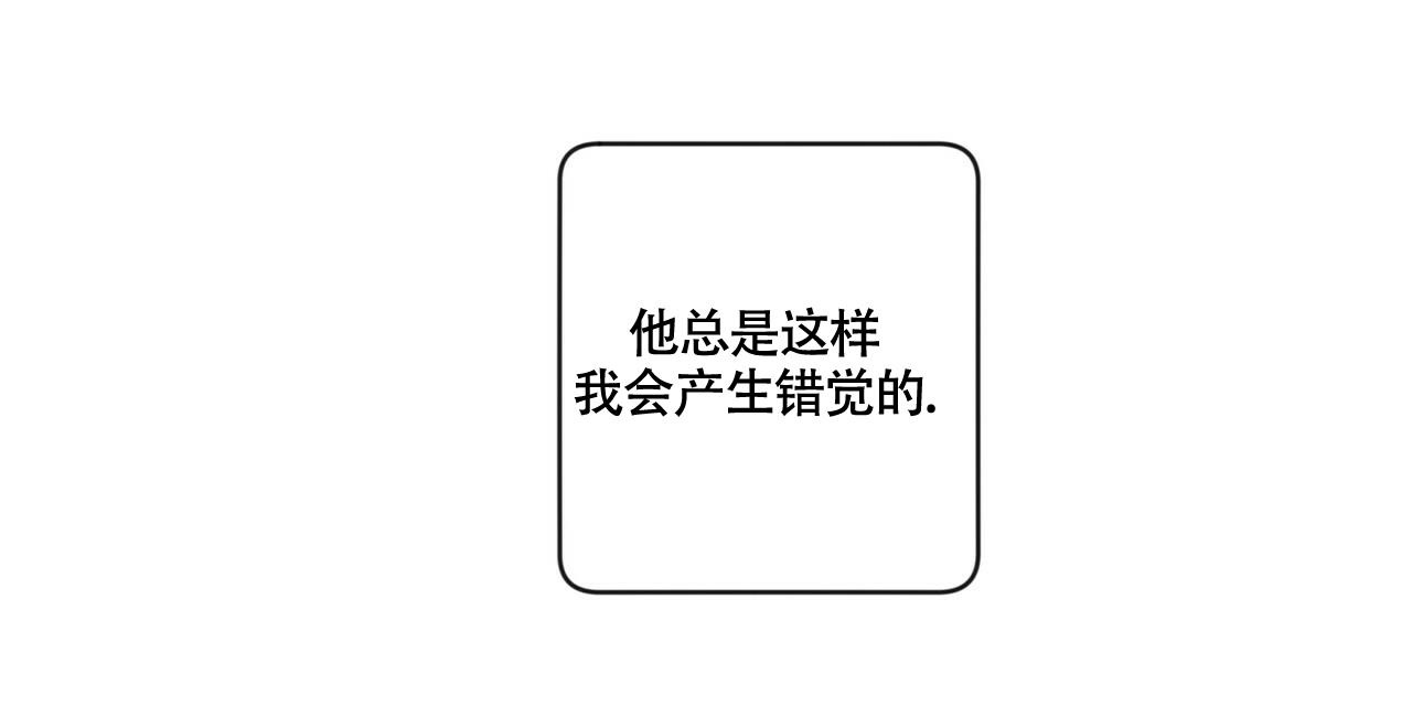 不相上下 第15话 第21页