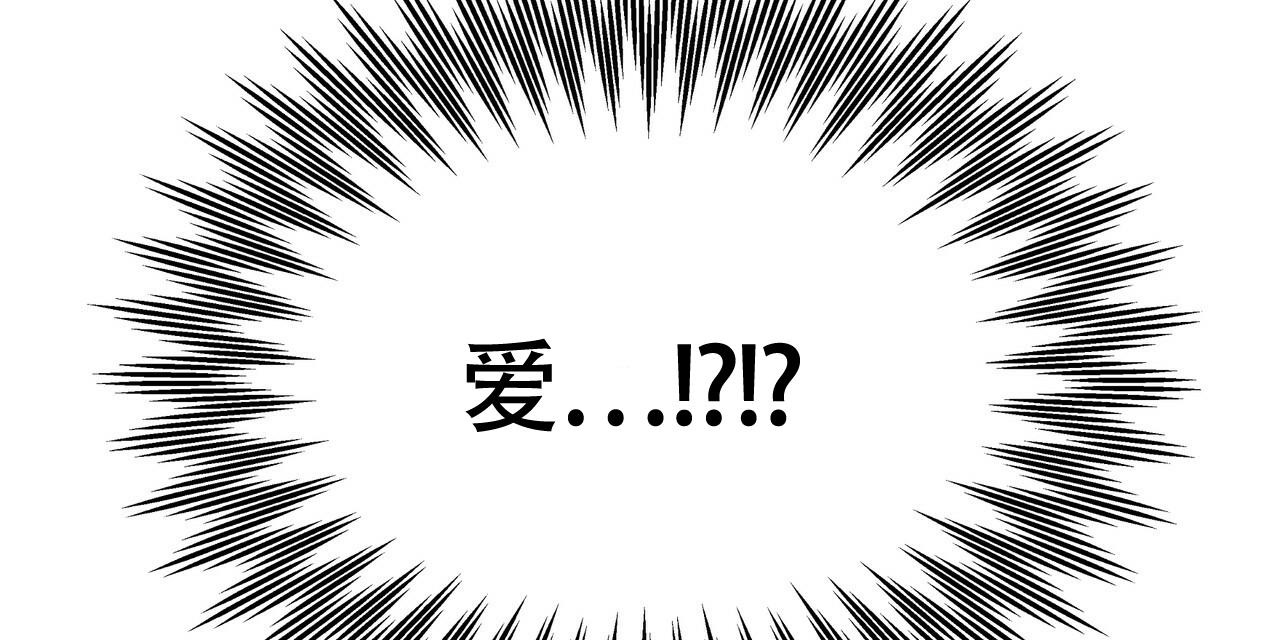 不相上下 第15话 第27页