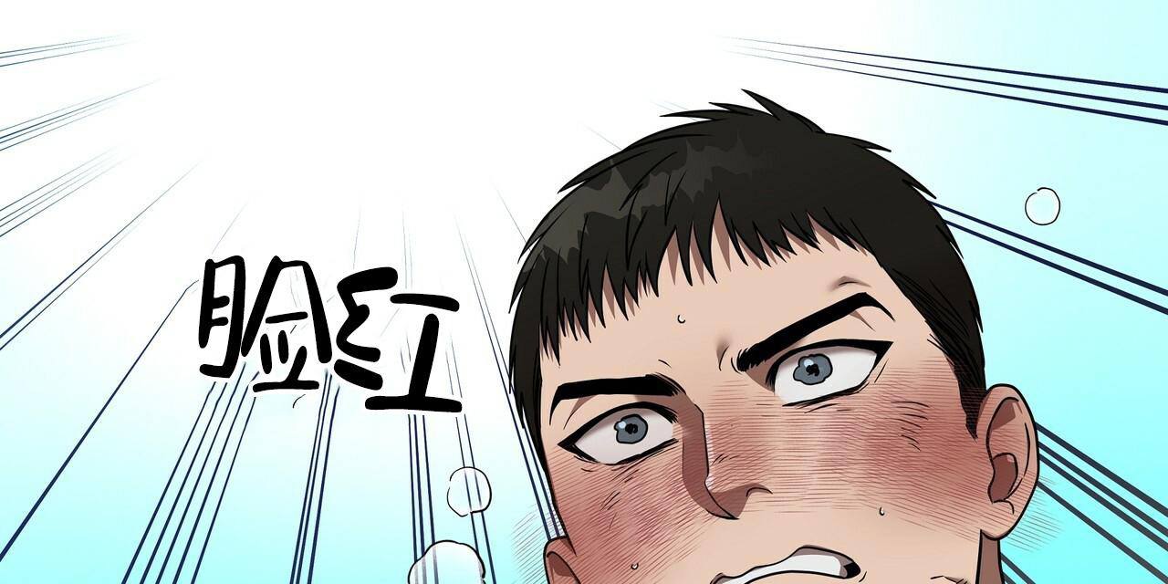 不相上下 第15话 第44页