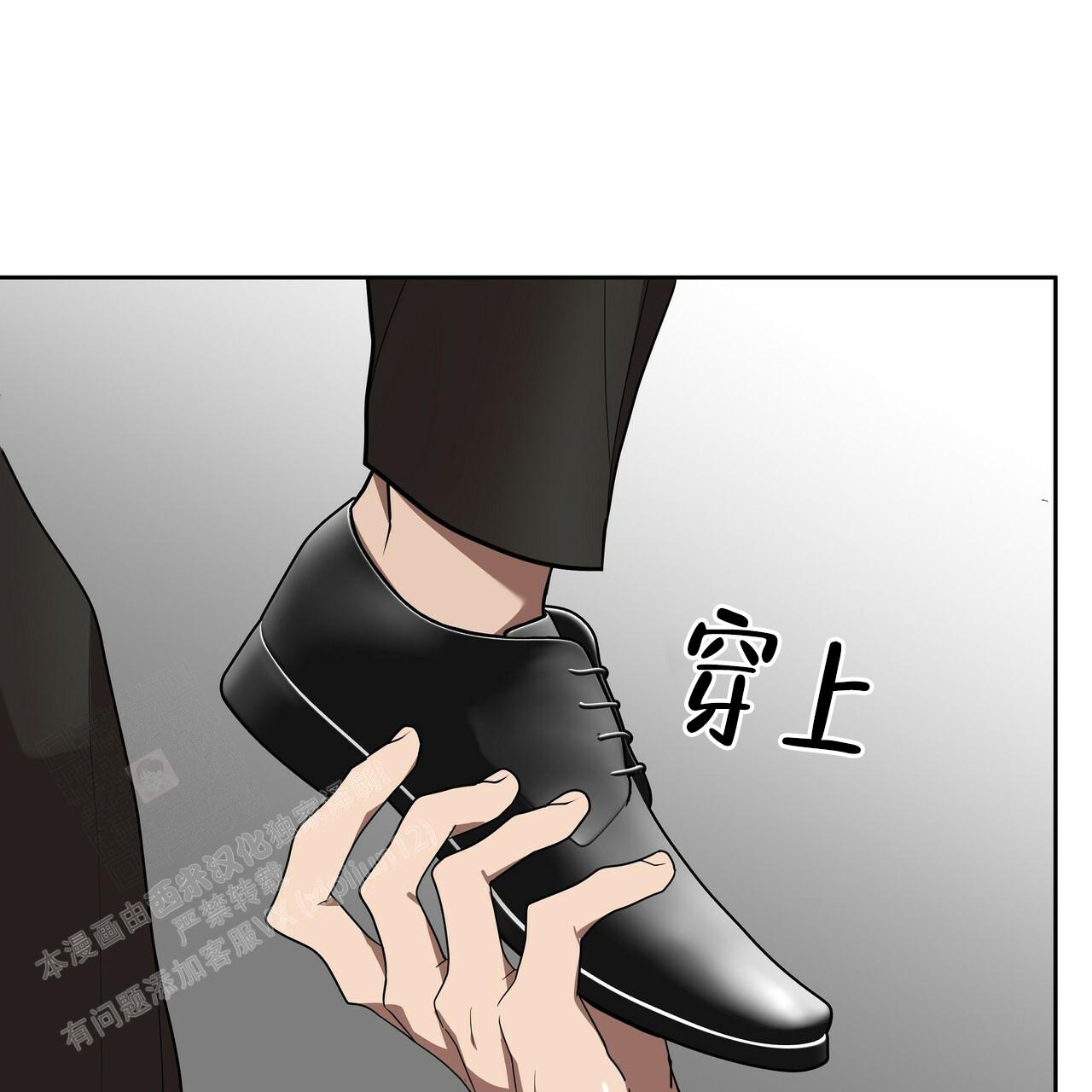 不相上下 第16话 第49页