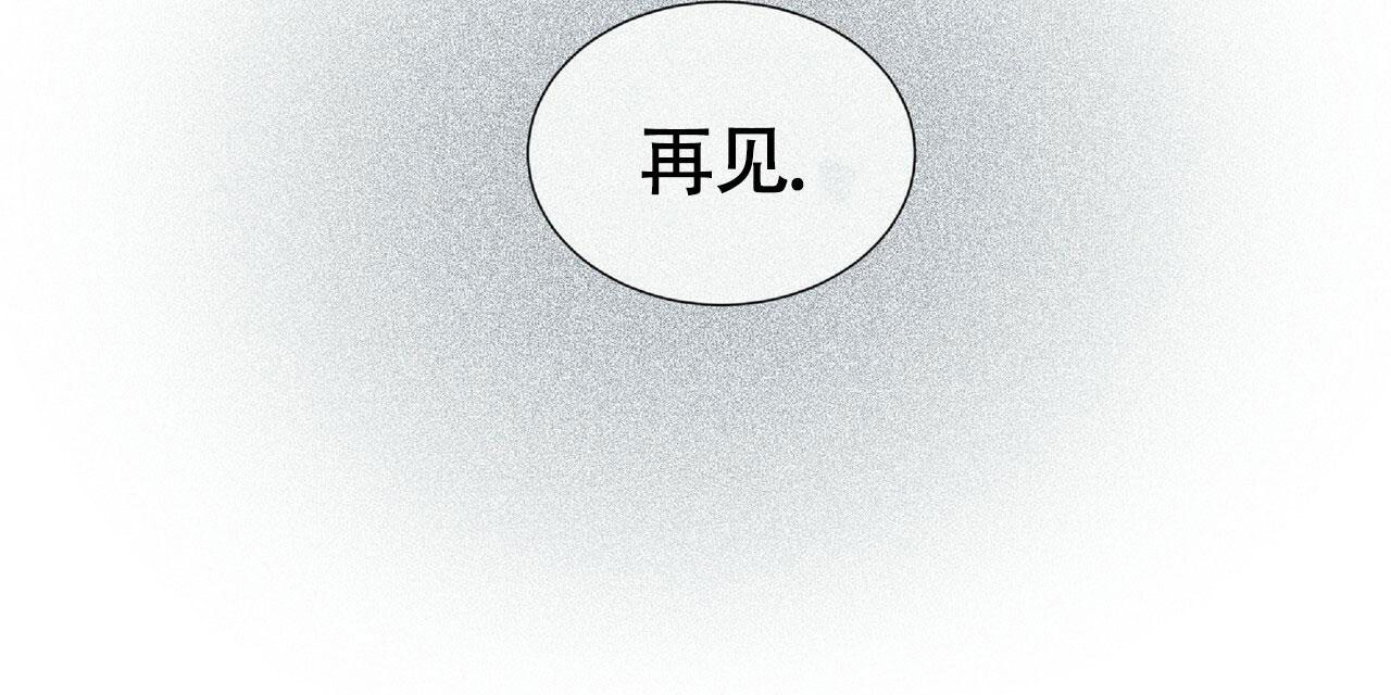 不相上下 第18话 第10页
