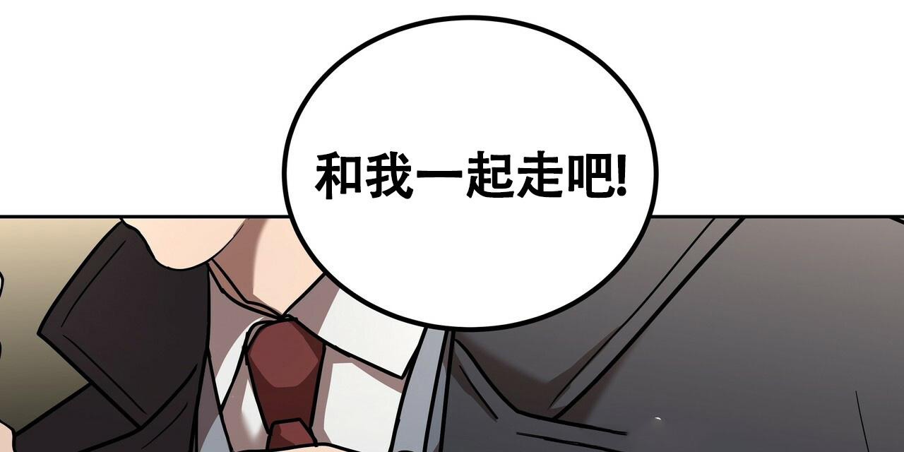 不相上下 第19话 第25页
