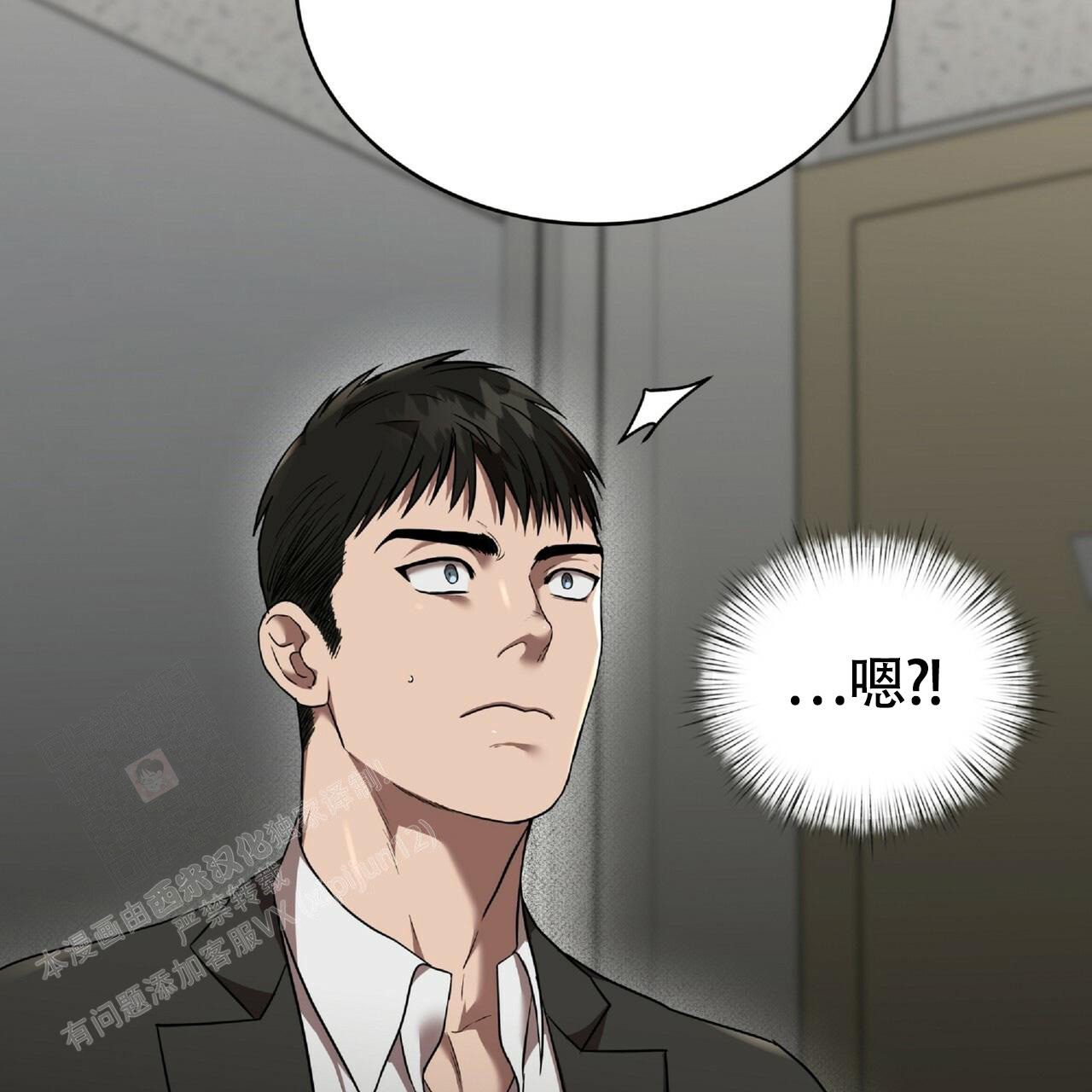 不相上下 第19话 第42页