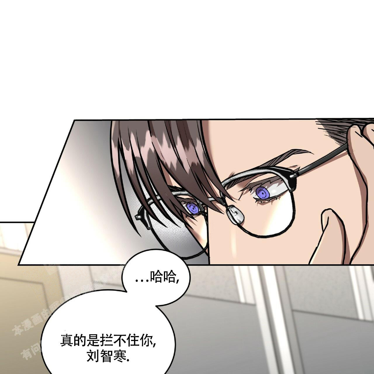 不相上下 第20话 第36页
