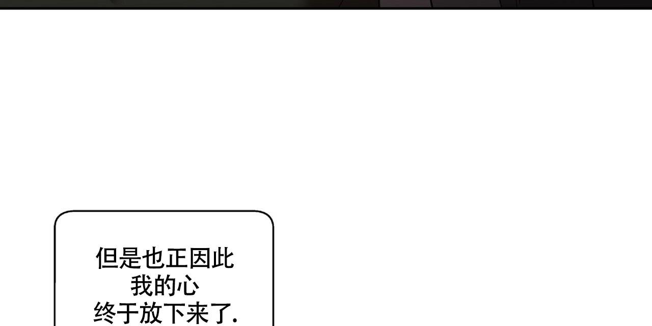 不相上下 第20话 第38页