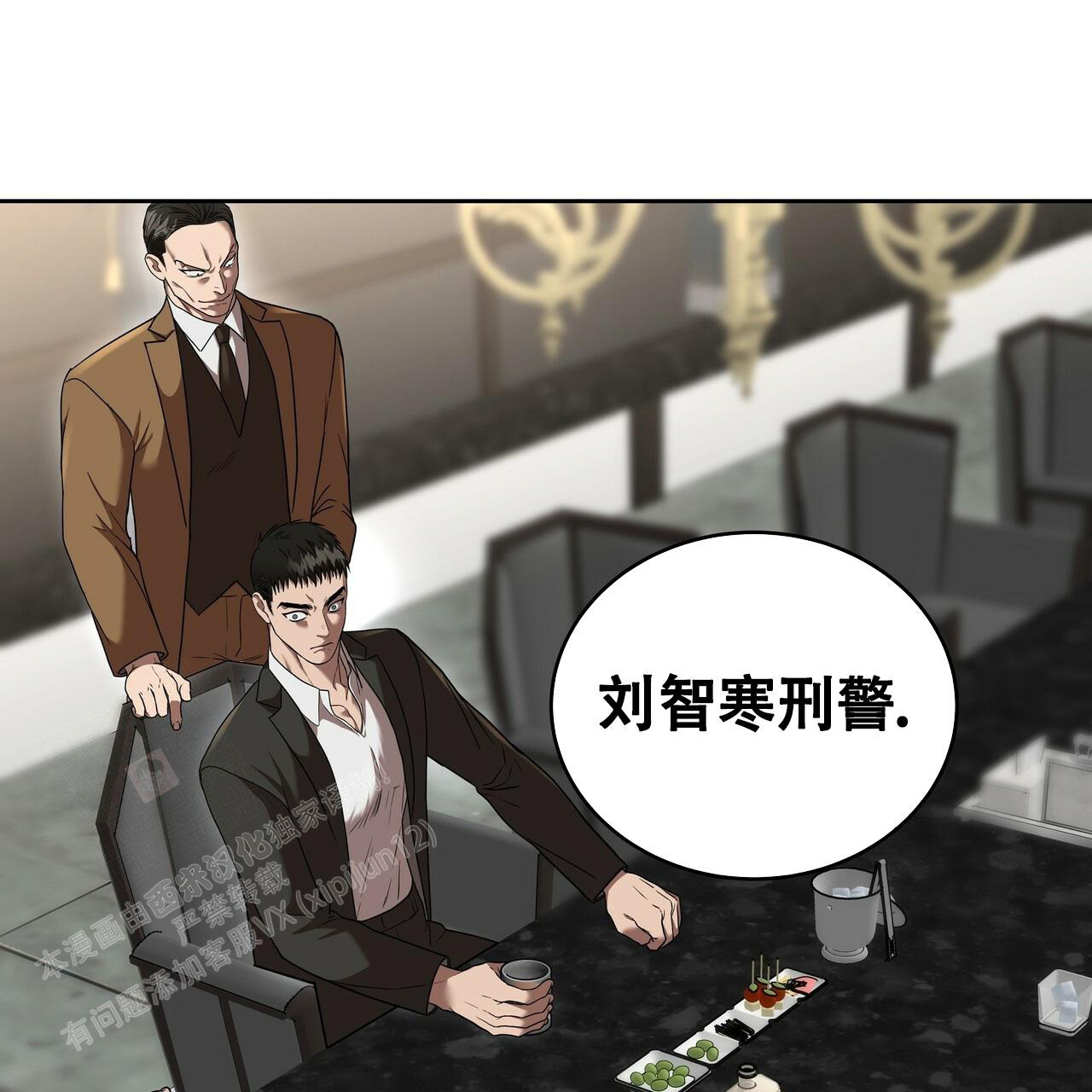 不相上下 第21话 第47页