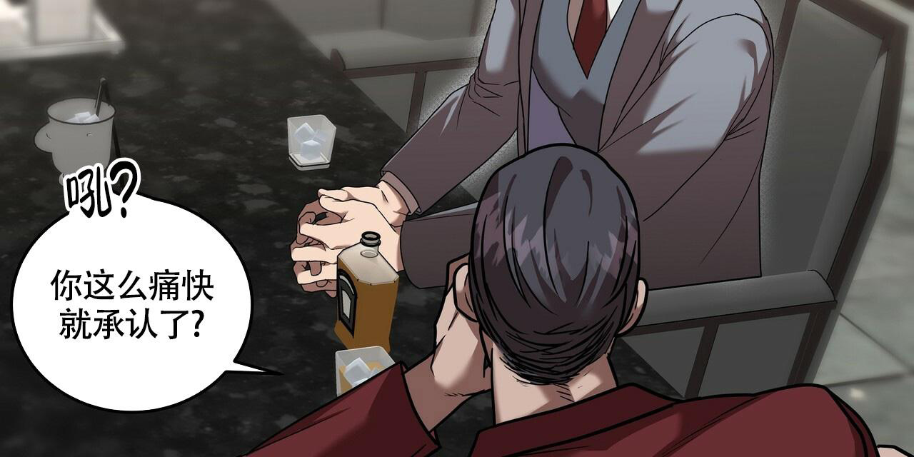 不相上下 第22话 第26页