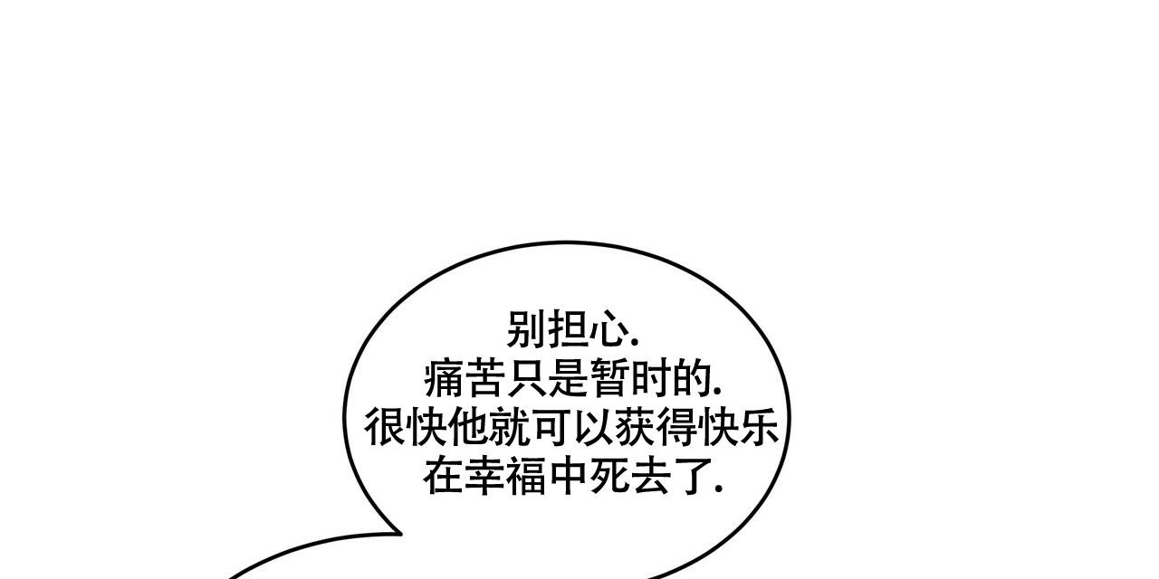 不相上下 第22话 第41页