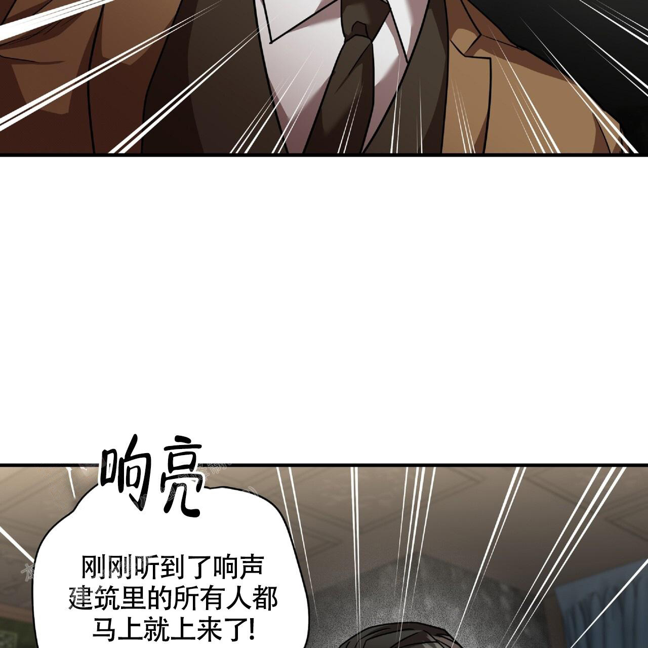 不相上下 第23话 第64页