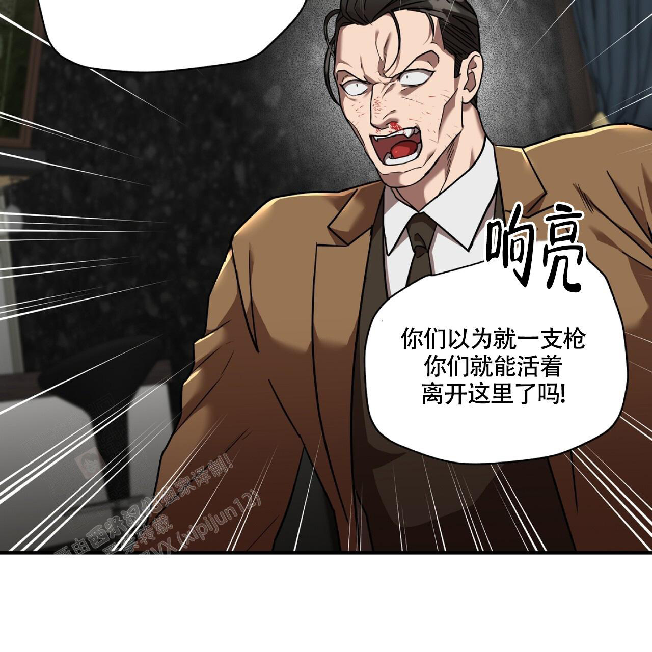 不相上下 第23话 第65页