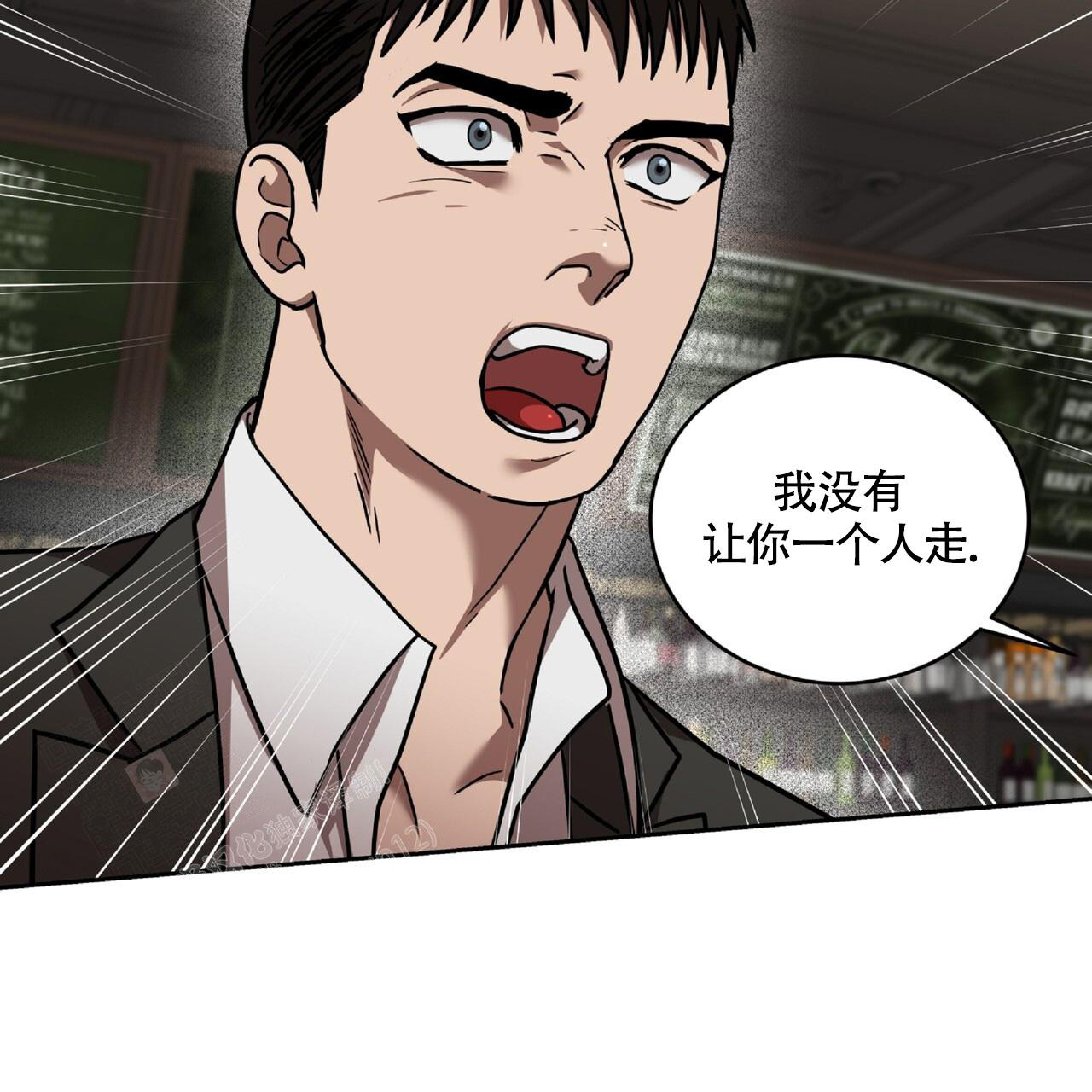 不相上下 第24话 第18页