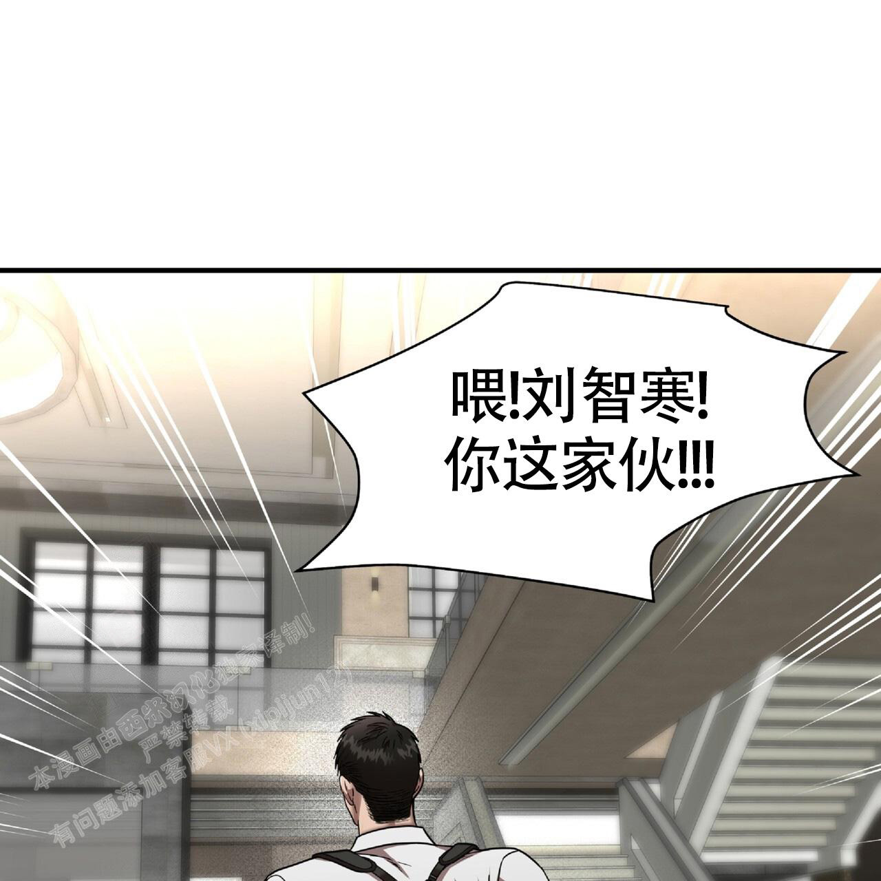 不相上下 第24话 第59页