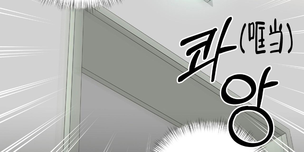 不相上下 第24话 第61页