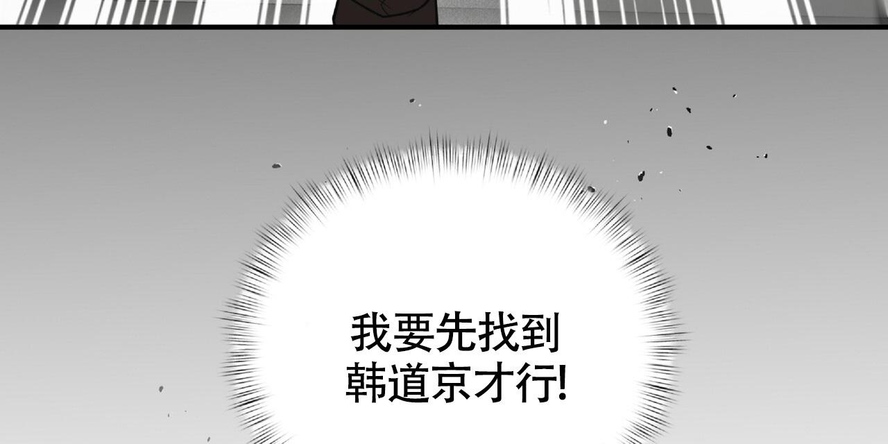 不相上下 第24话 第64页