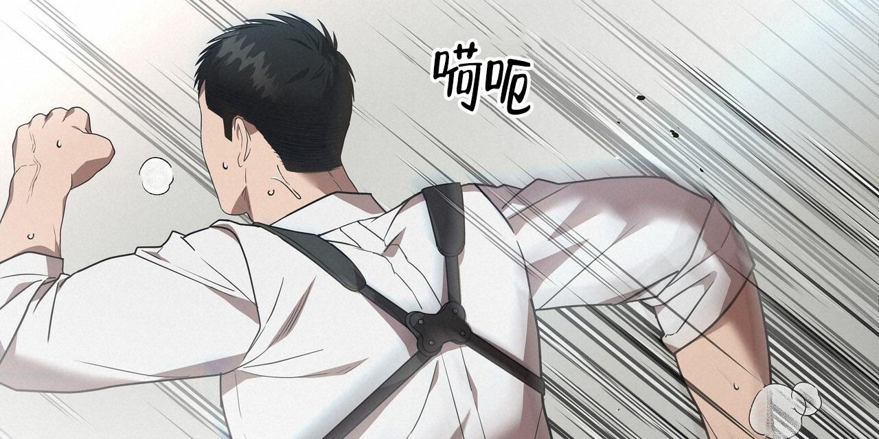 不相上下 第25话 第17页