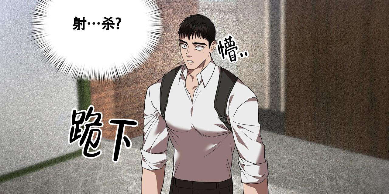 不相上下 第26话 第6页